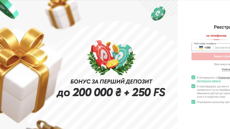 Leiter der ukrainischen Glücksspielbehörde verhaftet